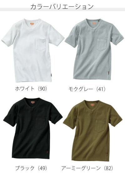 M～3L クロダルマ 作業着 秋冬作業服 リブニットTシャツ DG804