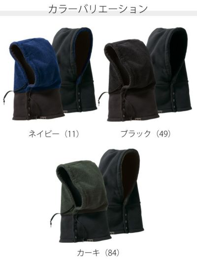 クロダルマ 秋冬インナー リバーシブルフーテッドネックウォーマー DG901