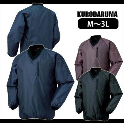 M～3L クロダルマ 作業着 秋冬作業服 セミキルトヤッケ 54236