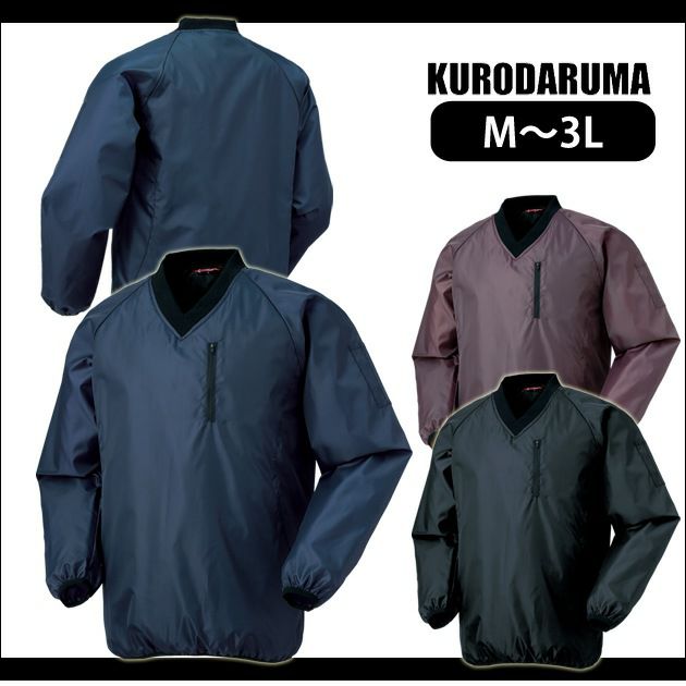 M～3L クロダルマ 作業着 秋冬作業服 セミキルトヤッケ 54236