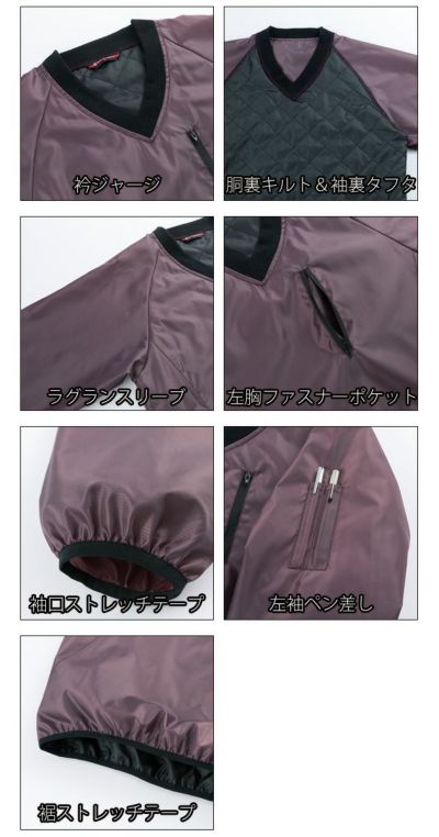 M～3L クロダルマ 作業着 秋冬作業服 セミキルトヤッケ 54236