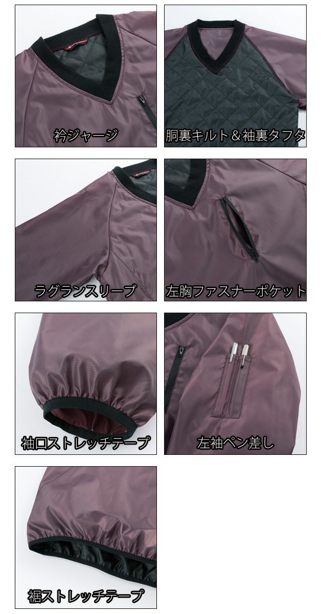 M～3L クロダルマ 作業着 秋冬作業服 セミキルトヤッケ 54236