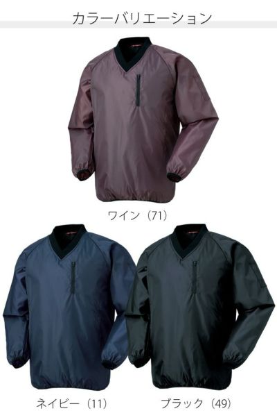 M～3L クロダルマ 作業着 秋冬作業服 セミキルトヤッケ 54236