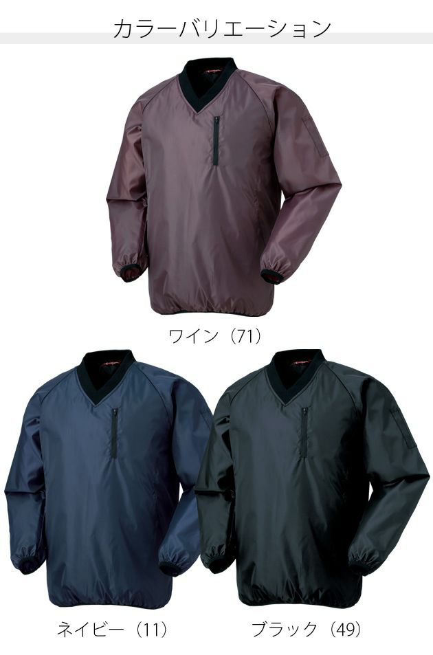 M～3L クロダルマ 作業着 秋冬作業服 セミキルトヤッケ 54236