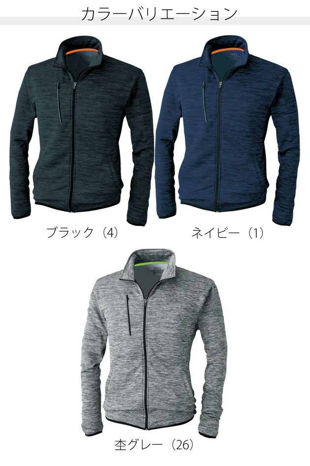 M～3L SOWA 桑和 作業着 秋冬作業服 ストレッチ軽防寒ブルゾン 7024-00