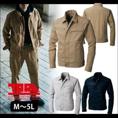 M～3L 寅壱 作業着 通年作業服 長袖ブルゾン 3922-124