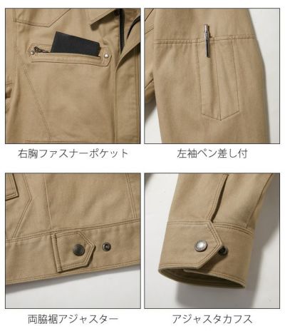 M～3L 寅壱 作業着 通年作業服 長袖シャツ 3922-125