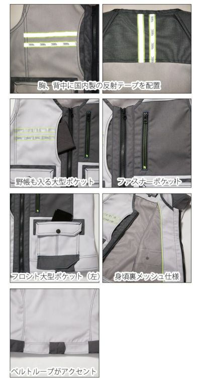 4L～5L 寅壱 作業着 通年作業服 ベスト 9221-611