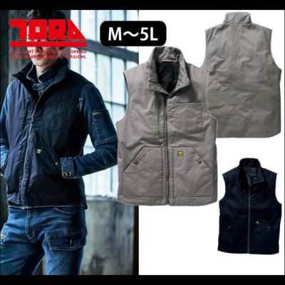 M～3L 寅壱 作業着 秋冬作業服 TORAsted Military Vest 1802-602