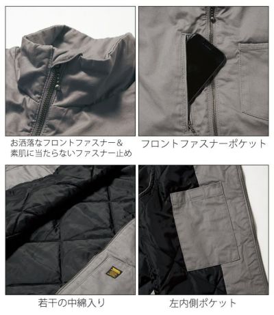 M～3L 寅壱 作業着 秋冬作業服 TORAsted Military Vest 1802-602