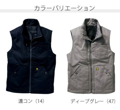 M～3L 寅壱 作業着 秋冬作業服 TORAsted Military Vest 1802-602