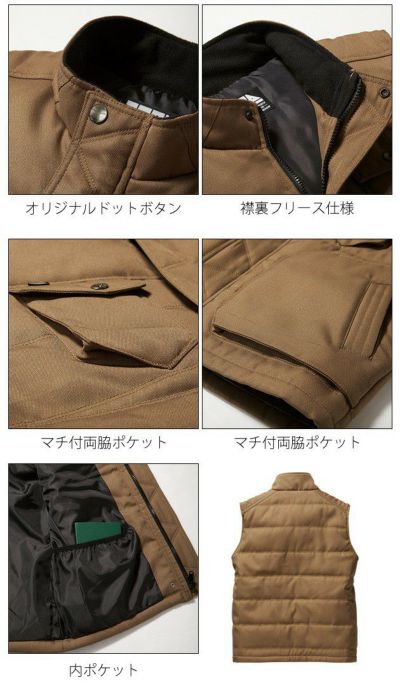 M～3L 寅壱 作業着 秋冬作業服 防寒ベスト 3800-602