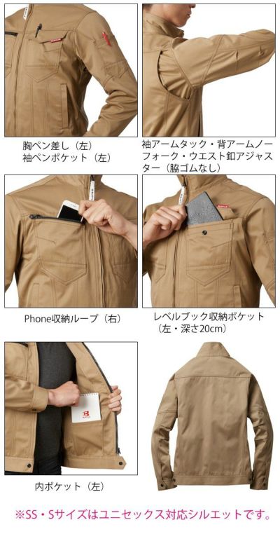 SS～3L BURTLE バートル 作業着 秋冬作業服 ジャケット（ユニセックス） 1701