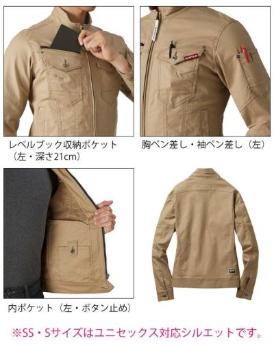 SS～3L BURTLE バートル 作業着 秋冬作業服 ジャケット（ユニセックス） 541