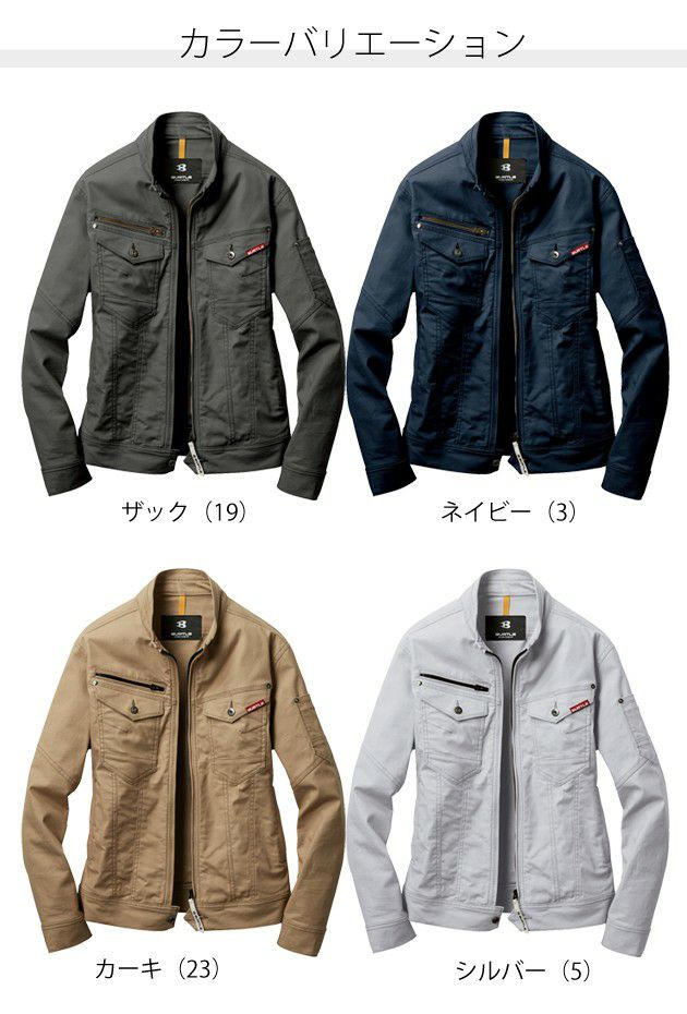 4L BURTLE バートル 作業着 秋冬作業服 ジャケット（ユニセックス） 541