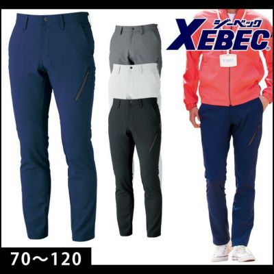 XEBEC ジーベック 作業着 秋冬作業服 メンズパンツ 1803