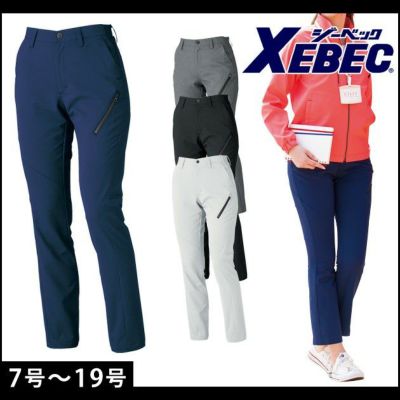 XEBEC ジーベック 作業着 秋冬作業服 レディースパンツ 1804