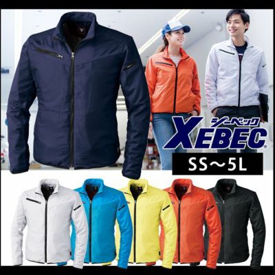 XEBEC ジーベック 作業着 秋冬作業服 軽防寒ブルゾン 163
