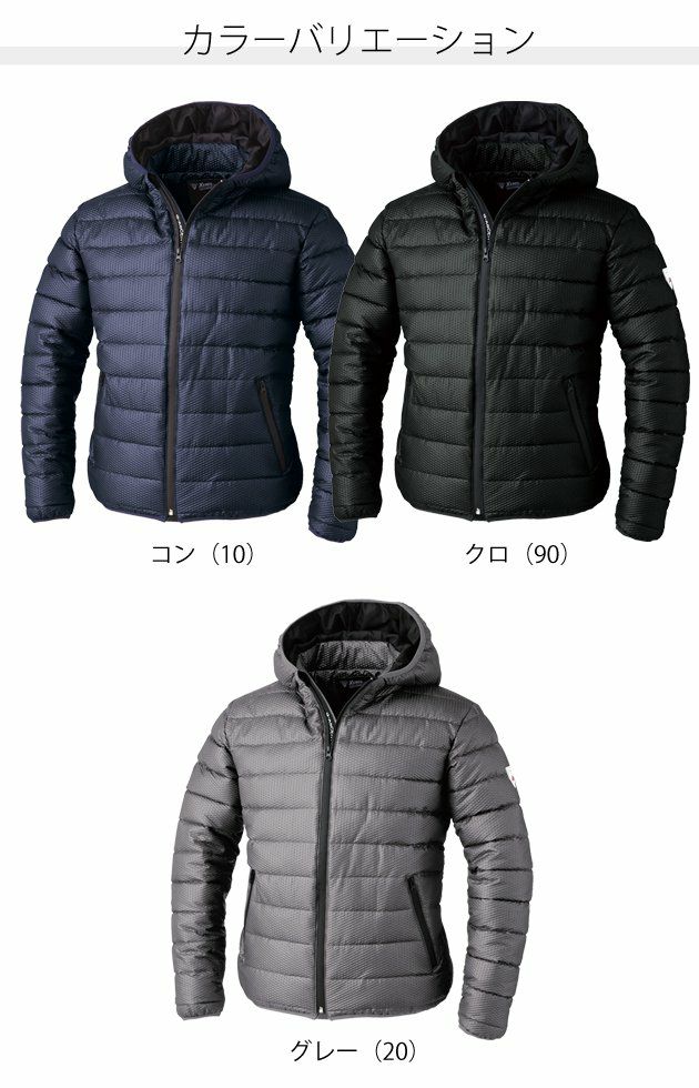 XEBEC ジーベック 作業着 秋冬作業服 防寒ブルゾン 352