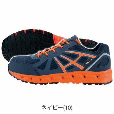 XEBEC ジーベック 安全靴 プロスニーカー 85142