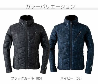 アイズフロンティア 作業着 秋冬作業服 防寒ジャケット 9210