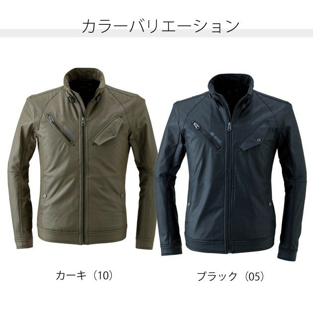 アイズフロンティア 作業着 秋冬作業服 発熱防風ワークジャケット 9110