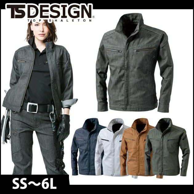 SS～4L TSDESIGN 藤和 作業着 秋冬作業服 TS LAYERED TWILL ロングスリーブジャケット 5316