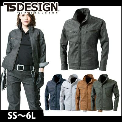 5L～6L TSDESIGN 藤和 作業着 秋冬作業服 TS LAYERED TWILL ロングスリーブジャケット 5316