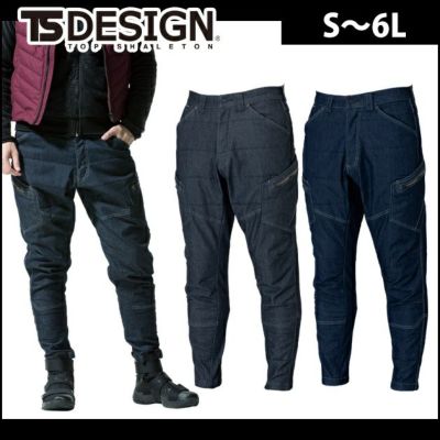 S～4L TSDESIGN 藤和 作業着 秋冬作業服 メンズニッカ―ズ中綿キルティングカーゴパンツ 5234