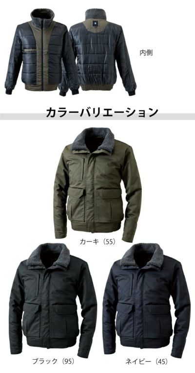 5L～6L TSDESIGN 藤和 作業着 秋冬作業服 ライトウォームジャケット 5126