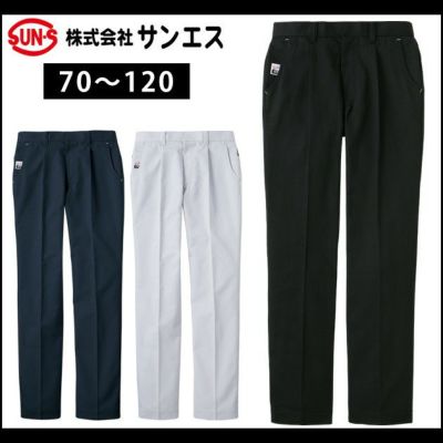 サンエス 作業着 秋冬作業服 ワンタックパンツ WA21814