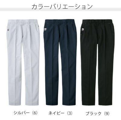 サンエス 作業着 秋冬作業服 ワンタックパンツ WA21814