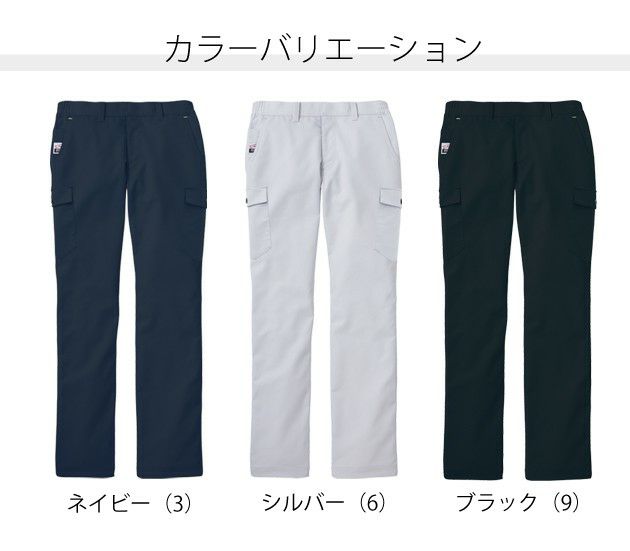 サンエス 作業着 秋冬作業服 レディースパンツカーゴパンツ WA21816