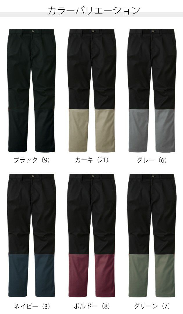 サンエス 作業着 秋冬作業服 ワンタックパンツ WA21804