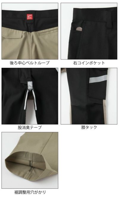 サンエス 作業着 秋冬作業服 ワンタックカーゴパンツ WA21805