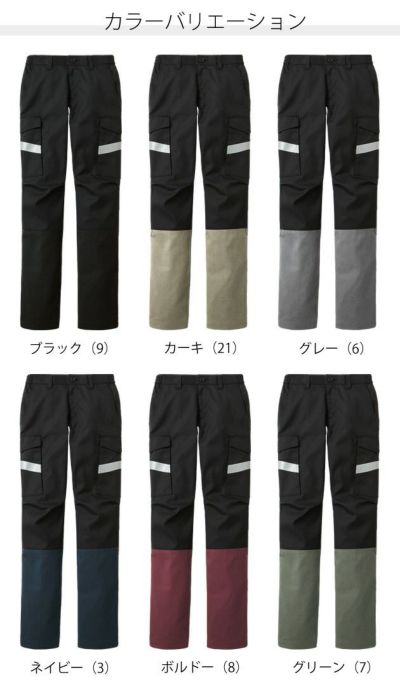 サンエス 作業着 秋冬作業服 レディースカーゴパンツ WA21806