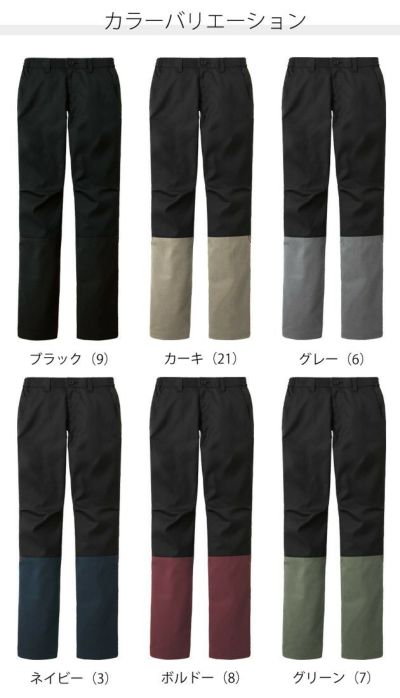 サンエス 作業着 秋冬作業服 レディースパンツ WA21808