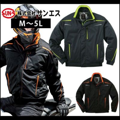 サンエス 作業着 秋冬作業服 雷神防水防寒ブルゾン BO31810