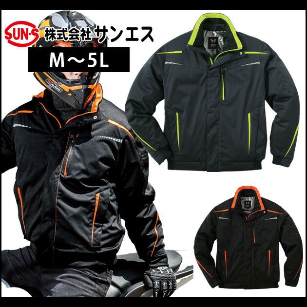 サンエス 作業着 秋冬作業服 雷神防水防寒ブルゾン BO31810