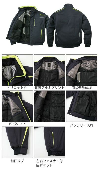 サンエス 作業着 秋冬作業服 雷神防水防寒ブルゾン BO31810