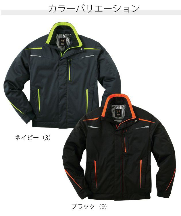 サンエス 作業着 秋冬作業服 雷神防水防寒ブルゾン BO31810