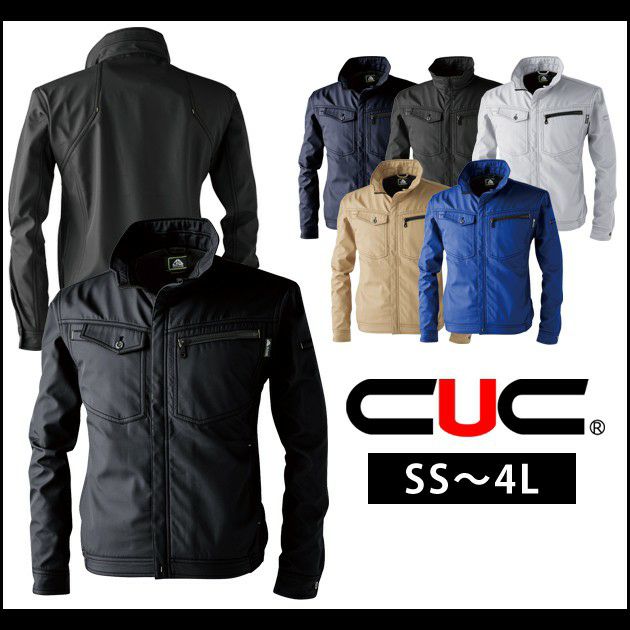 SS～4L 中国産業 作業着 秋冬作業服 超軽ボンディングブルゾン 1808