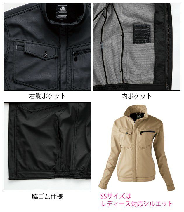 SS～4L 中国産業 作業着 秋冬作業服 超軽ボンディングブルゾン 1808