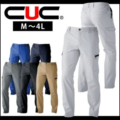 M～4L 中国産業 作業着 秋冬作業服 超軽ボンディング脇ゴムカーゴパンツ 1805