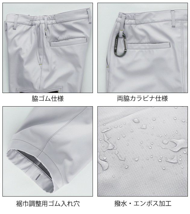 M～4L 中国産業 作業着 秋冬作業服 超軽ボンディング脇ゴムカーゴパンツ 1805
