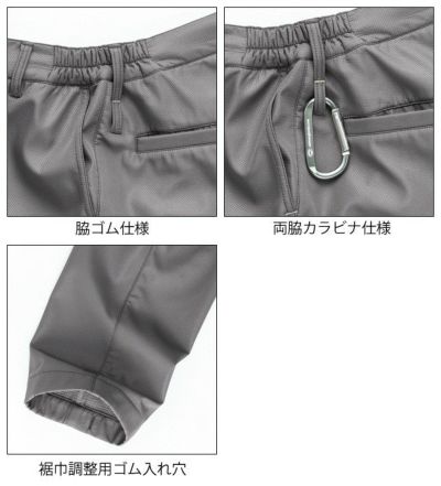 中国産業 作業着 秋冬作業服 超軽ボンディング脇ゴムレディースカーゴパンツ 1815