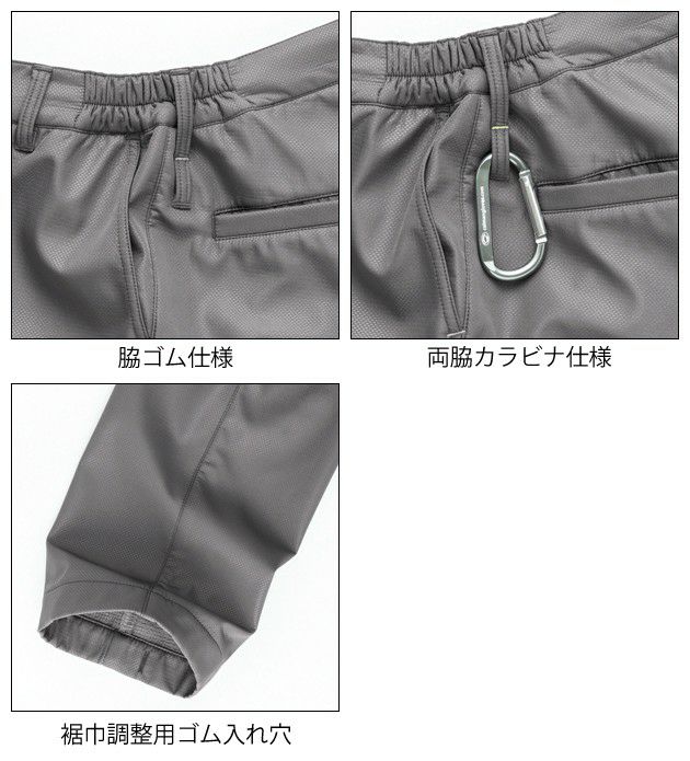 中国産業 作業着 秋冬作業服 超軽ボンディング脇ゴムレディースカーゴパンツ 1815