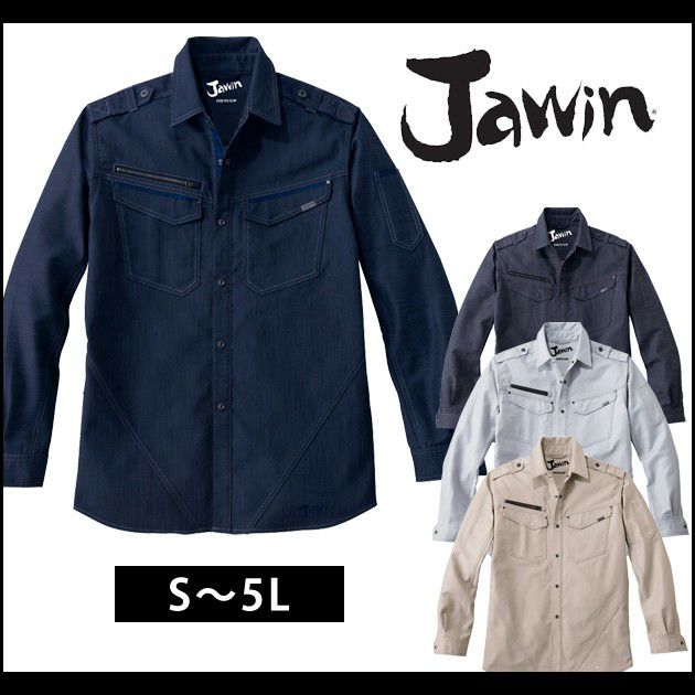 S～EL Jawin ジャウィン 作業着 秋冬作業服 ストレッチ長袖シャツ 52604