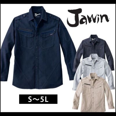 4L～5L Jawin ジャウィン 作業着 秋冬作業服 ストレッチ長袖シャツ 52604