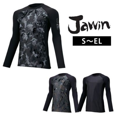 S～EL Jawin ジャウィン 秋冬インナー ロングスリーブ 58164